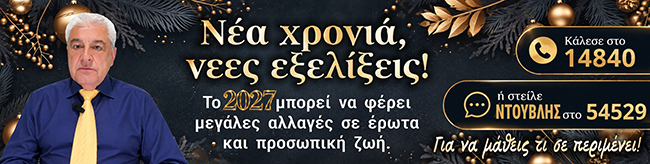 https://www.zwdiasimera.gr