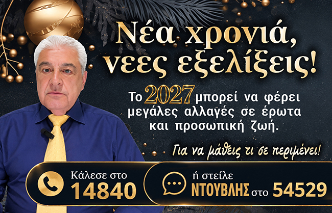 https://www.zwdiasimera.gr