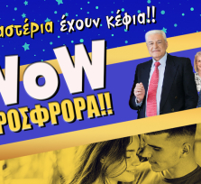 Ο ΝΟΥΣ ΤΟΥ/ΤΗΣ ΕΙΝΑΙ ΠΑΝΤΑ ΣΕ ΣΕΝΑ! ΠΛΗΣΙΑΖΕΙ Η ΣΥΝΑΝΤΗΣΗ ΠΟΥ ΘΑ ΑΛΛΑΞΕΙ ΤΑ ΠΑΝΤΑ; ΜΑΘΕ ΤΙ ΤΥΧΕΡΟ ΕΡΧΕΤΑΙ ΣΤΑ ΕΡΩΤΙΚΑ, ΜΟΝΟ ΑΠΟ 0.79/1΄!