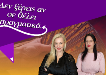 Η πρόβλεψη στην τιμή που ήθελες! Ακόμα πιο χαμηλά!