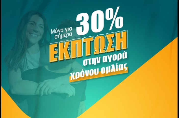ΔΕΝ ΜΠΟΡΕΙ ΝΑ ΣΕ ΒΓΑΛΕΙ ΑΠ΄ ΤΙΣ ΣΚΕΨΕΙΣ ΤΟΥ/ΤΗΣ! ΠΟΤΕ ΘΑ ΕΠΙΚΟΙΝΩΝΗΣΕΙ ΜΑΖΙ ΣΟΥ; ΜΑΘΕ ΤΑ ΟΛΑ ΜΟΝΟ ΑΠΟ 0.63/1΄ ΜΟΝΟ ΣΗΜΕΡΑ!