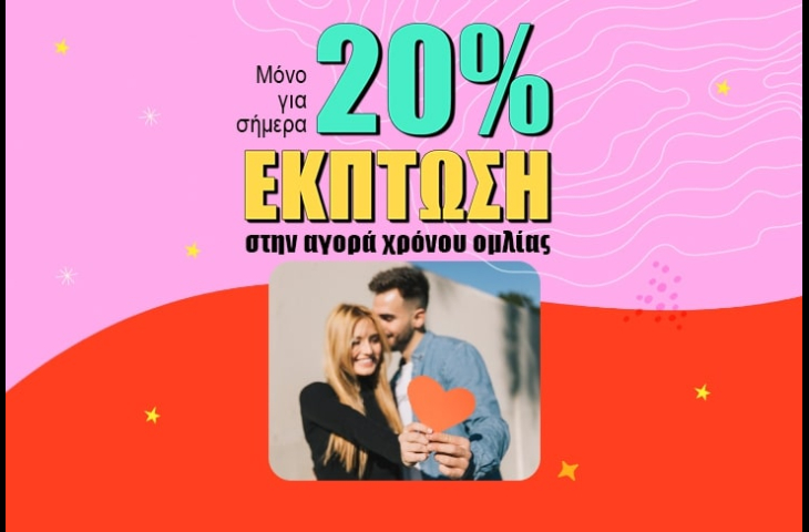 ΤΕΛΕΙΑ ΝΕΑ! ΘΕΛΕΙ ΝΑ ΣΟΥ ΔΕΙΞΕΙ ΠΟΣΟ ΣΕ ΑΓΑΠΑΕΙ... ΜΕ ΠΡΑΞΕΙΣ! ΤΙ ΕΡΧΕΤΑΙ ΤΩΡΑ ΚΑΙ ΑΠΟΓΕΙΩΝΕΙ ΤΑ ΕΡΩΤΙΚΑ ΣΟΥ; ΜΑΘΕ ΤΑ ΟΛΑ ΜΟΝΟ ΑΠΟ 0.72/1’!
