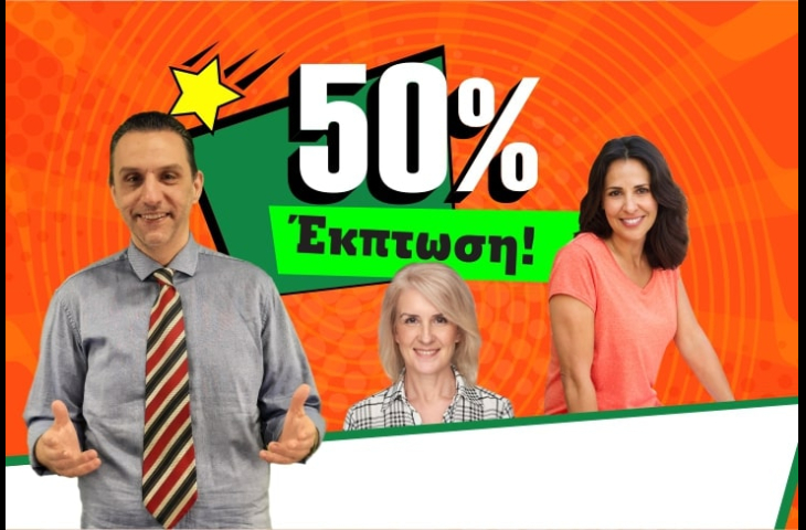 ΈΡΧΕΤΑΙ ΜΙΑ ΔΕΥΤΕΡΗ ΕΥΚΑΙΡΙΑ ΣΤΑ ΕΡΩΤΙΚΑ ΣΟΥ! ΓΙΑΤΙ Η ΣΠΙΘΑ ΑΝΑΜΕΣΑ ΣΑΣ ΔΕΝ ΕΣΒΗΣΕ ΠΟΤΕ! ΜΑΘΕ ΤΑ ΟΛΑ ΜΟΝΟ ΑΠΟ 0,40€/SMS!!