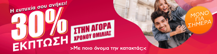 ΥΔΡΟΧΟΟΣ 8.7.2025