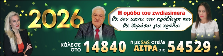 ΤΟΞΟΤΗΣ 2026